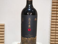 -源石酒庄
