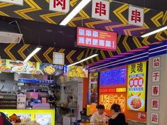 -徐妹串串香(春熙路店)