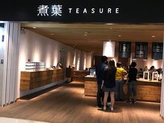 -煮叶(悠唐广场店)