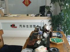 -北京松山友福汽车贴膜·隐形车衣 洗美(良乡店)