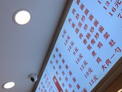 -老王四季抻面(南六东路店)