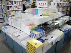 -新华书店(新街口旗舰店)