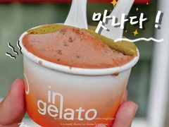 焙茶-Dip in Gelato(富民路店)