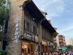 -嘉华鲜花饼·现烤(昆明老街店)