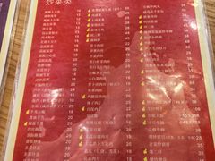 -23号墙门菜(狮虎桥店)