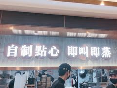 -添好运(武商MALL店)