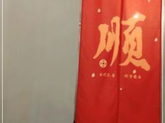 -郑贵初烧烤·烤凤爪的发明者(王家湾店)