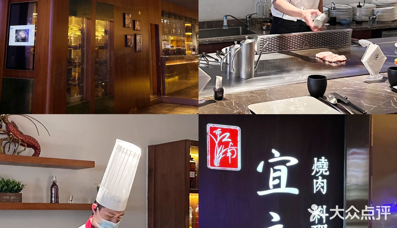 “宜之蘭烧肉”：百吃不厌的美味烤肉！
