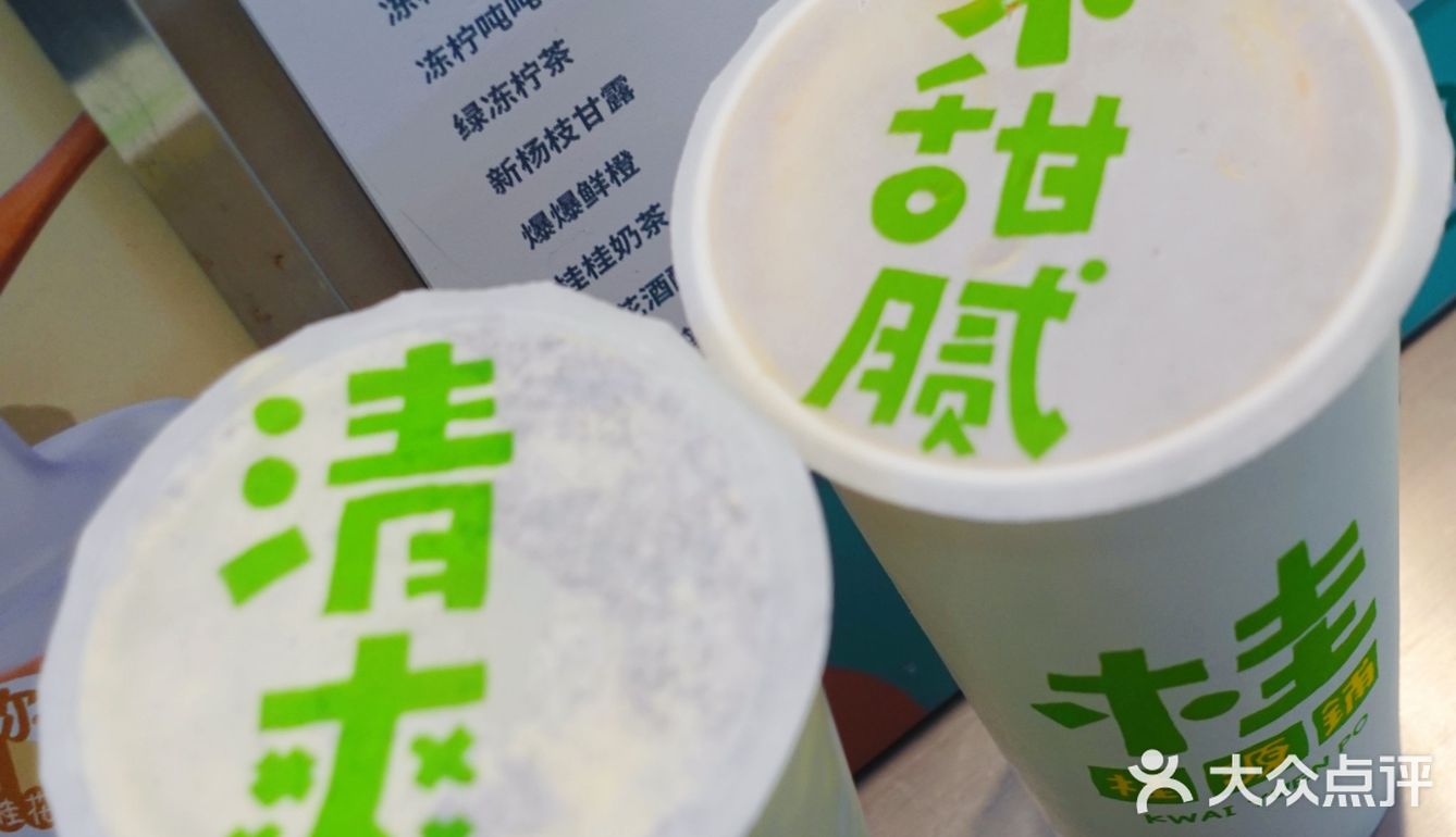 冬天最爱的奶茶～奥利奥蛋糕奶茶