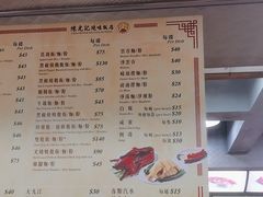 -陈光记烧腊店(罗保博士街店)
