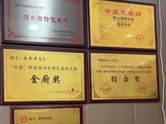 -龙香居海鲜浑锅家常菜·特色驴肉