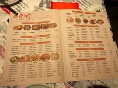 菜单-壹盏灯(蚂蚁工房店)