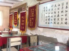 大堂-吕家米皮