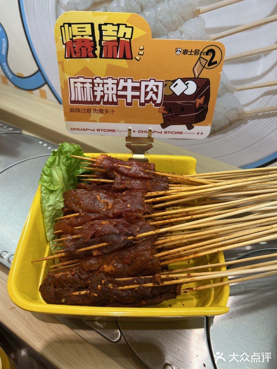 大北京也有回转小火锅啦！在北京五道口，堪称回转火锅界的天花板
