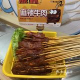 大北京也有回转小火锅啦！在北京五道口，堪称回转火锅界的天花板