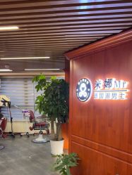 -米娜男士新国潮理发馆