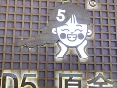 -万达广场(南宁青秀店)