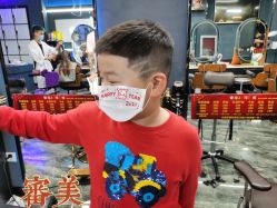 -BUTY HAIR 比帝专业烫染店