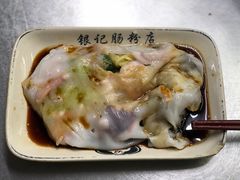 海鲜肠-银记肠粉店(北京路店)