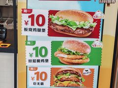 -麦当劳(欧陆广场店)