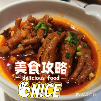 贵州川渝南昌的朋友来试试到底谁最能吃辣