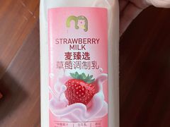 -麦德龙(虹口江湾店)