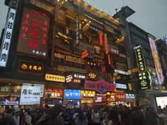 -黄兴南路步行商业街