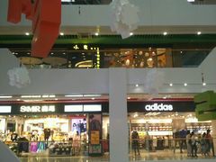 -慕斯荟