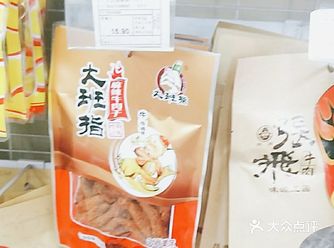鱼皮花生,我们小时候吃的时候特别多的