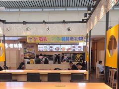 -老娘舅(杭州东站店)