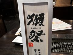-俺的焼肉(銀座9丁目店)