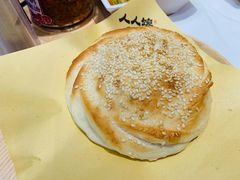 窑炉烧饼-人人馋羊汤·饸饹面(住总万科店)