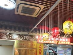 -金杨拉面王小吃面馆·牛三宝面·红烧牛肉粉