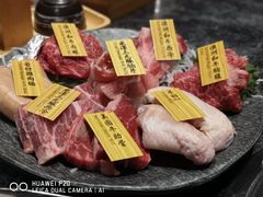 -響日本燒肉