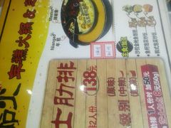 -火炉火自助餐(枫蓝国际店)