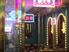 -顺粤楼·粤菜·点心(融创茂店)