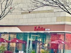-Tims天好咖啡(北大街万象城店)