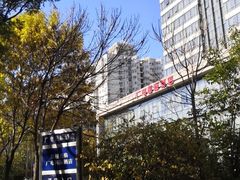 -北京广电国际酒店