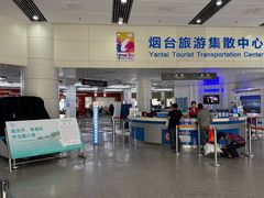 -烟台汽车总站