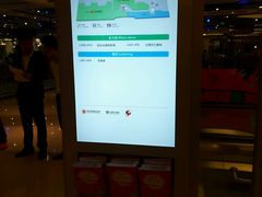 -布吉佳兆业广场