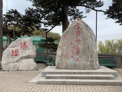 -妙峰山风景名胜区