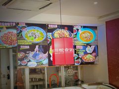 -川悦壹号·川菜(蠡溪路店)