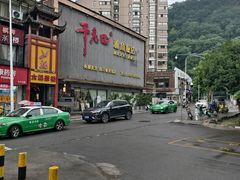 -干老四雅鱼饭店(滨江西路店)