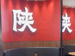 -大师兄·西北小馆(北站缤果空间店)
