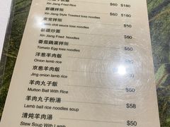 -巴依餐厅(伟安楼店)