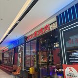 明洞王妃家炭火烤肉—好吃到扇耳光都不松手