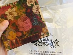 -奶奶的美食(悦立方店)