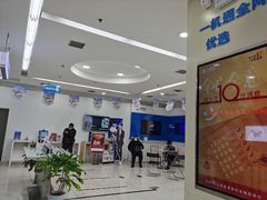 -中国移动(海淀中关村西区营业厅)