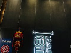 -汤臣·空中餐厅·严选粤菜(石湾世博广场店)