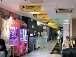 点击看大图 -深圳阳光医疗美容医院·旗舰店